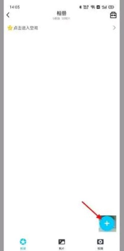 如何给QQ相册上传照片原图啊?