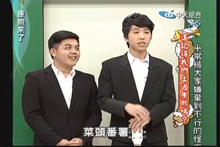 台湾男子双人组合，一个高瘦一个矮胖，高瘦的负责主唱，挺特别的组合，长得不帅！