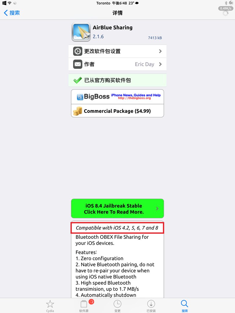 airblue sharing 蓝牙插件支持iOS8吗