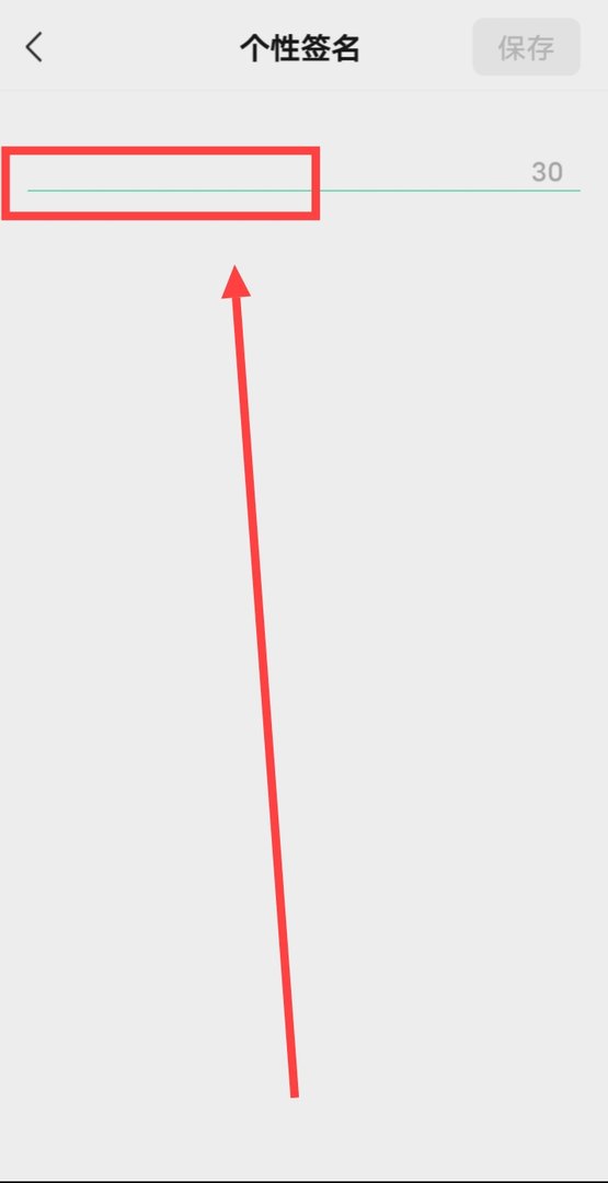 怎么设置手机微信的电话号码显示？