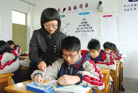 浙江省象山县职业高级中学的介绍