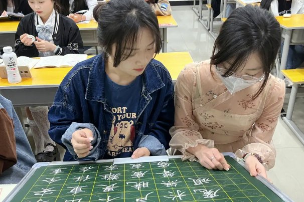 草莓字体如何练