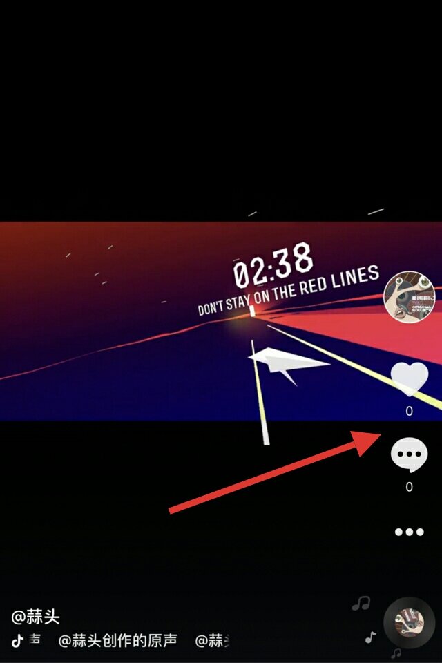 抖音为什么发了评论没有显示？