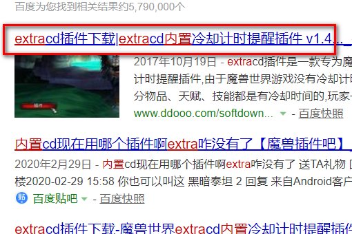 魔兽里魔盒插件dot倒计时怎么显示，还有技能的冷却时间怎么调出来？