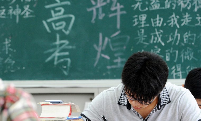 考研380分相当于高考多少分