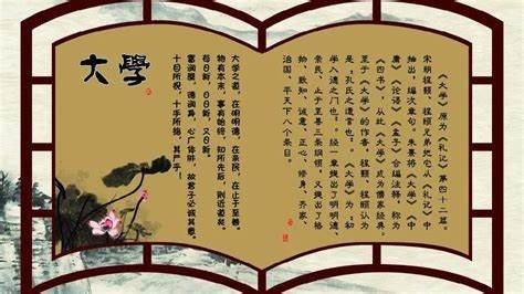 止于至善的含义和深意？