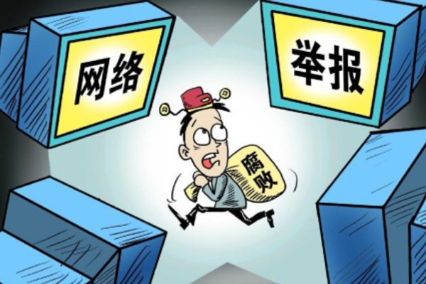 监督学论述公民监督的特征和意义
