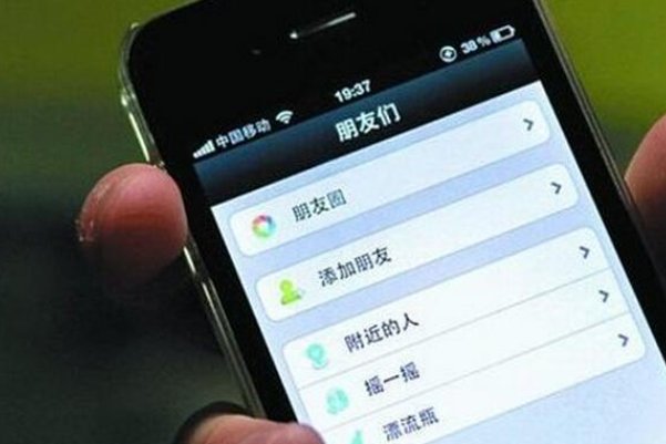 每天有7.8亿人进入朋友圈，朋友圈对你来说，存在的意义大吗？