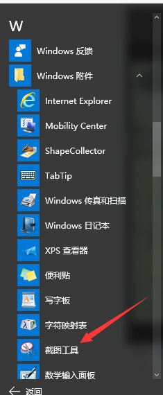 戴尔笔记本电脑玩龙之谷怎么截图呢 我一按F12右边那个键就开飞行模式掉线了