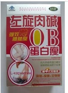 西木左旋肉碱奶茶的介绍