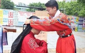 及冠礼什么意思