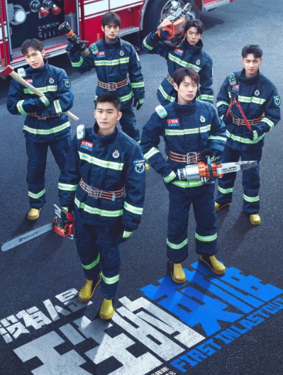 一往无前的蓝第六期怎么不更新