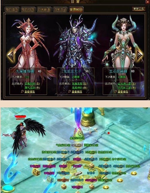 神创天下的特色玩法