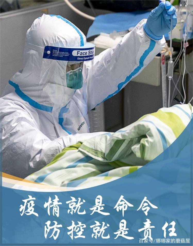 广州新增6例，深圳新增2例，何时才能消灭新冠？我们该怎样正确预防？