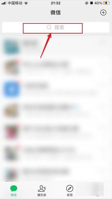 微信上怎么做问卷调查呢？