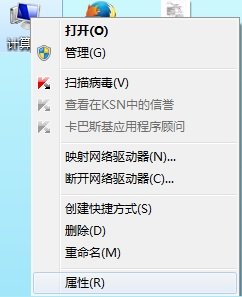 如何验证电脑操作系统是否正版？