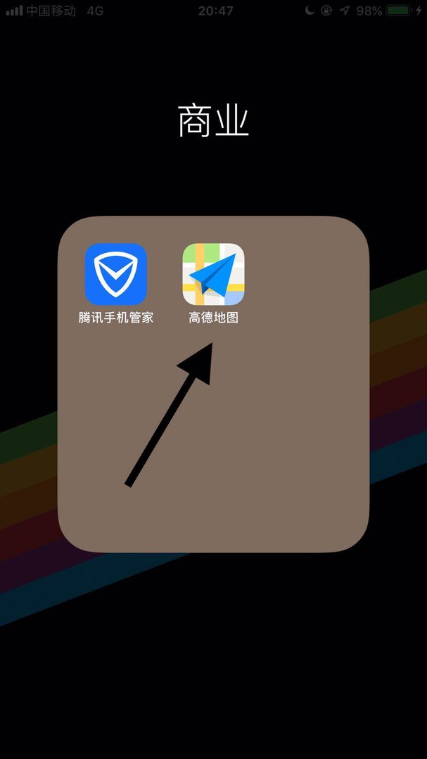 怎样把手机变成导航仪