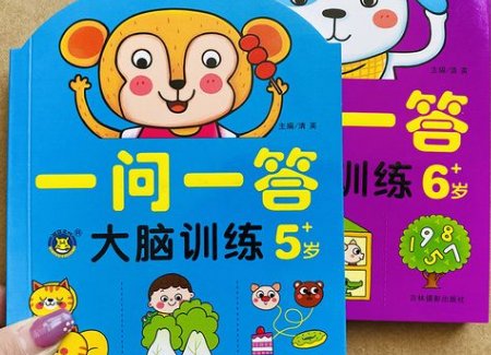 搞笑的答非所问游戏