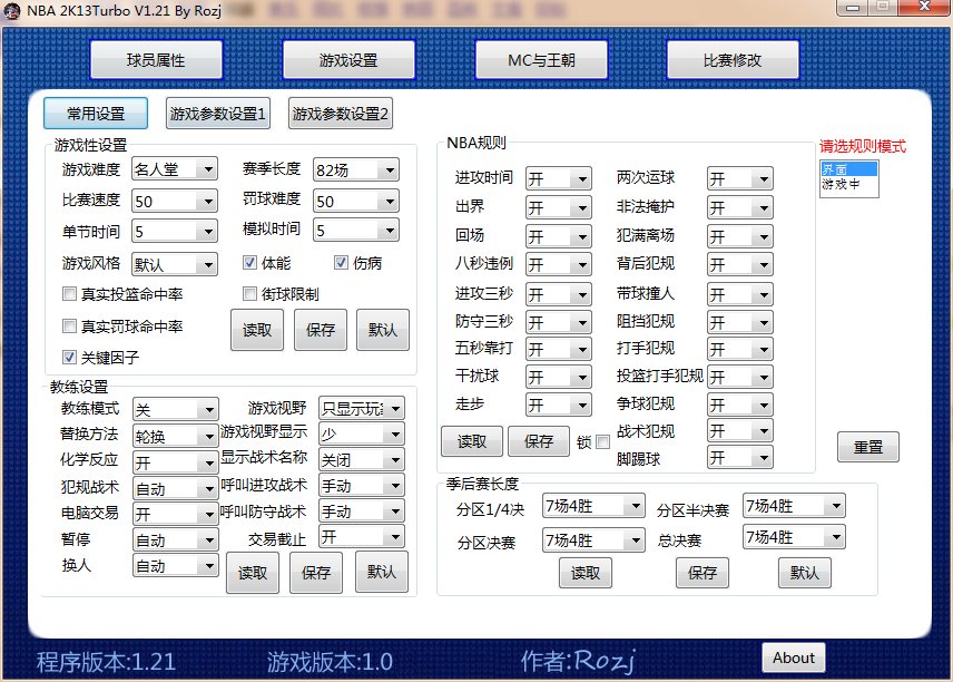 NBA2K13阿伦 艾弗森 怎么进入街头模式