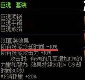 《DNF》圣物转换书的作用是什么？