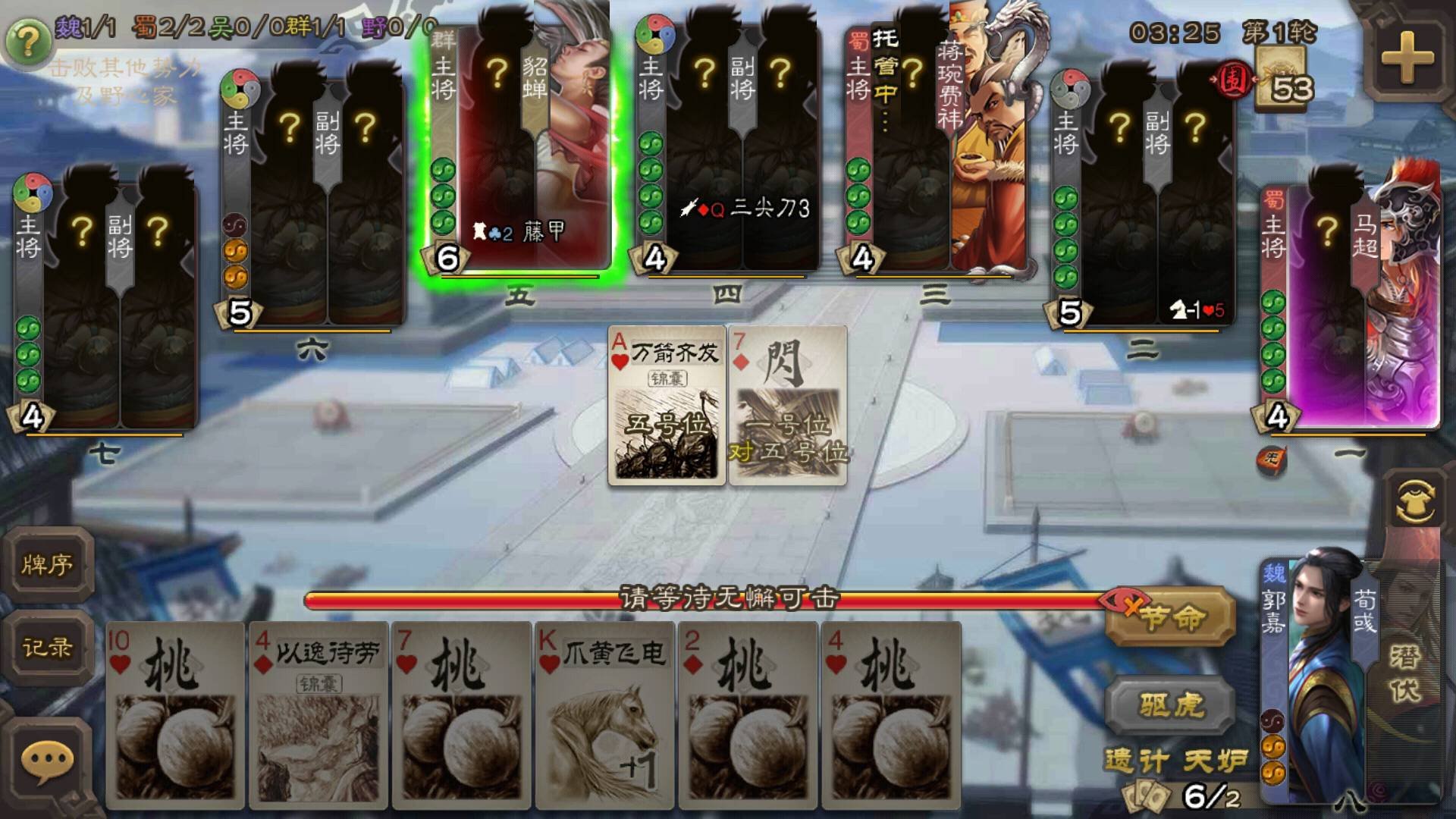 妖周泰如果出现在三国杀手杀里面,是不是可以吊打大部分武将?