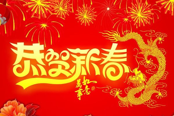 春节假期的三个新变化