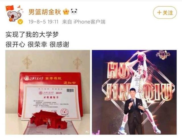 上海交大网课截图走红，这张截图上都有谁？