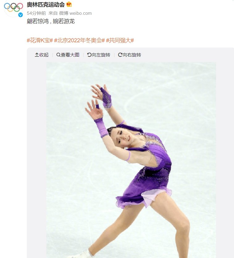 瓦利耶娃为什么叫花滑k宝