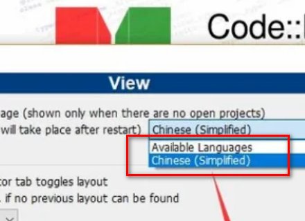 codeblocks怎么设置中文？