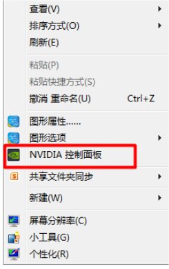 联想小y y470开玩游戏开不了独立显卡？新手求教