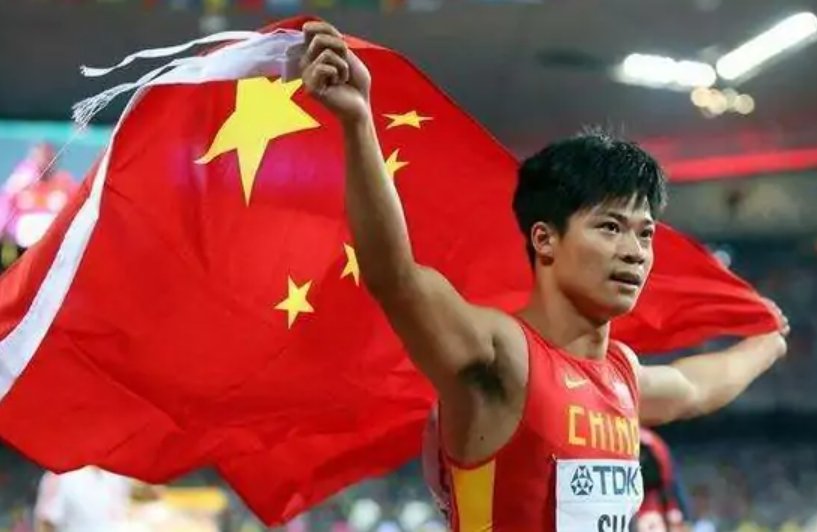 中国办了几次亚运会