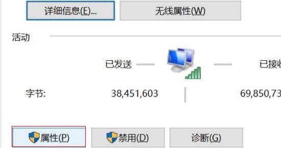 电脑连接wifi提示