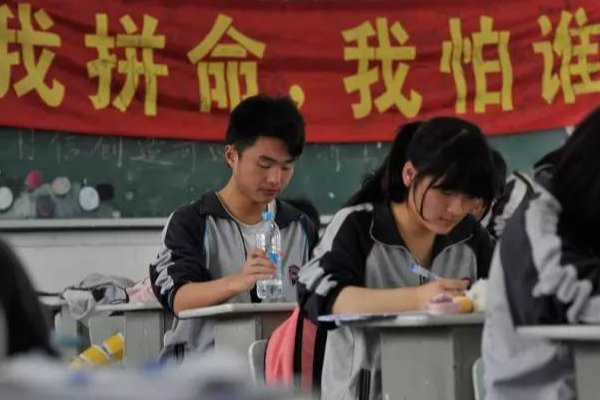 阜宁县陈集中学是几星级高中