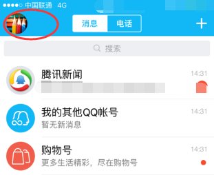手机QQ登陆显示HM NOTE 1S地址是什么意思
