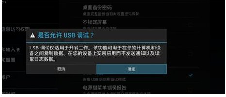 三星电视怎么刷机？