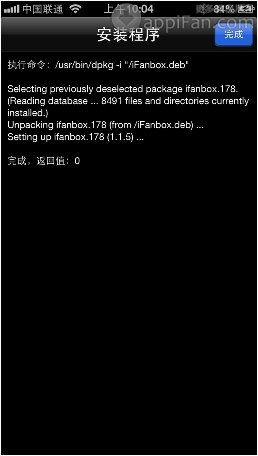 ifile如何安装deb