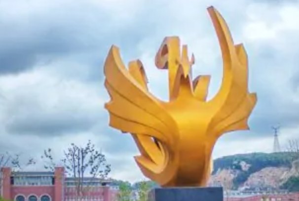 大连艺术学院2023录取分数线