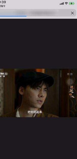 苹果12如何看电视直播？