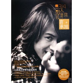 9314男人与男孩的目录