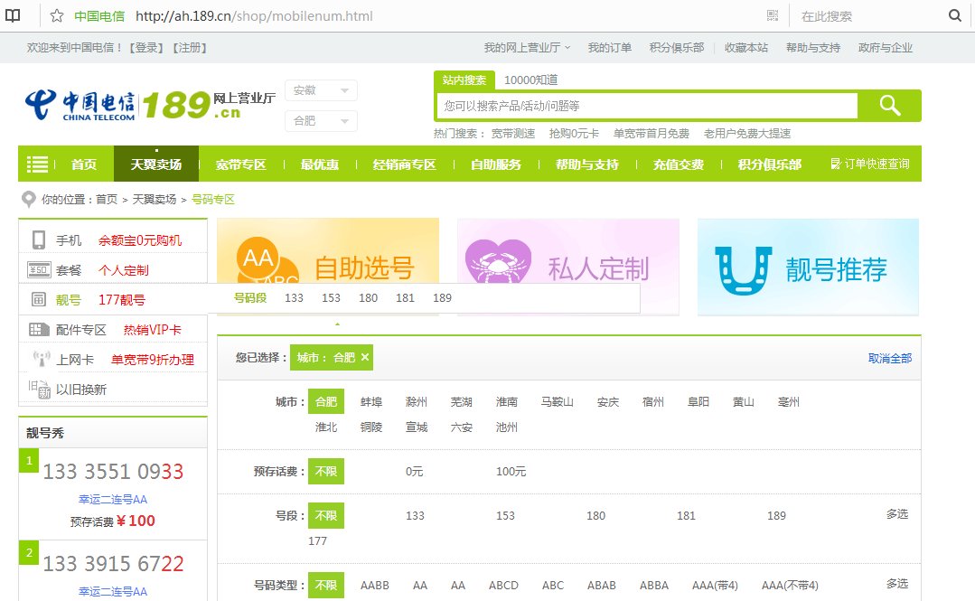 scdma卡是电信运营商吗?