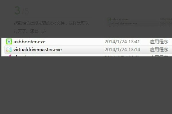 Windows7可移动磁盘，虚拟光驱拒绝访问，如何处理？
