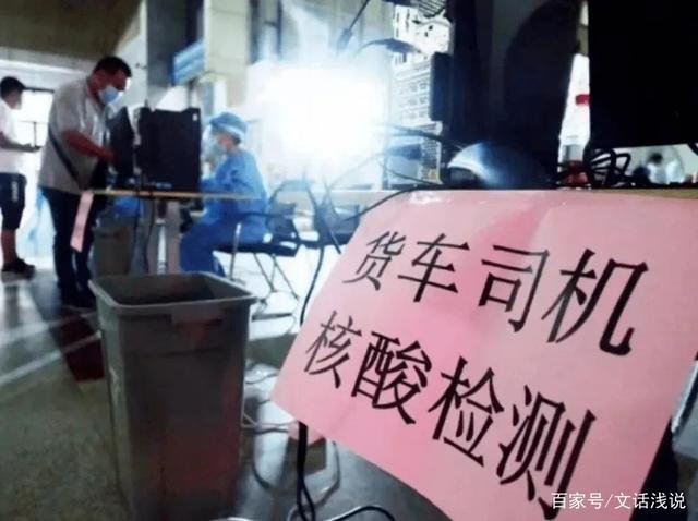 司机拉近百吨土豆到达上海后滞留12天，给他们的生活带来了哪些影响？