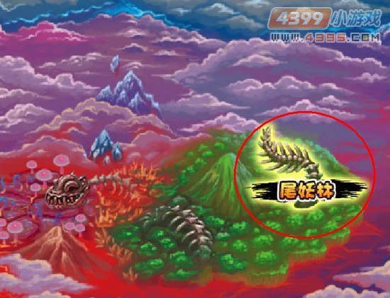 造梦西游3尾妖林在哪 怎么去