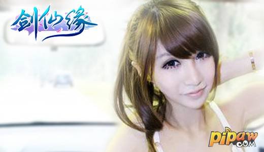 美女仙缘一把抓的介绍