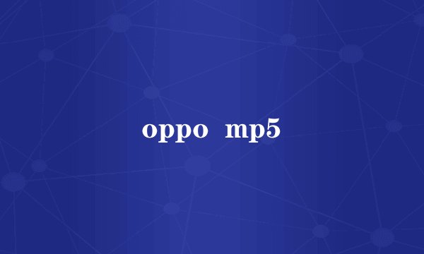 oppo  mp5