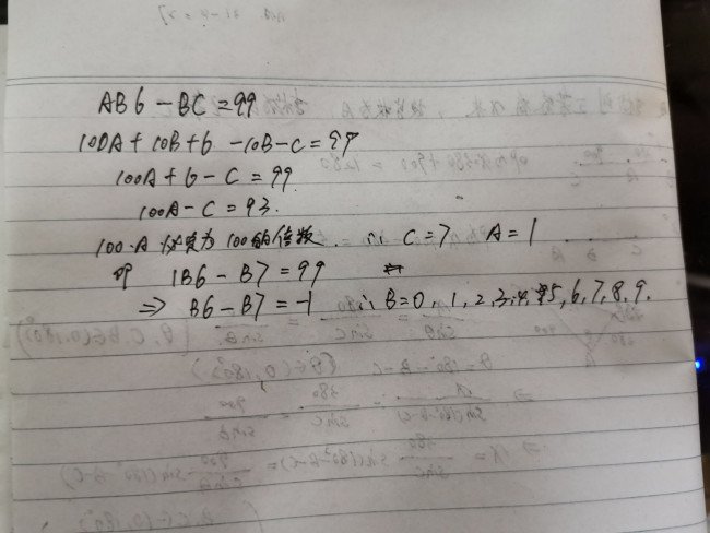 被减数是AB6减数是BC 差是99,ABC 各是多少？