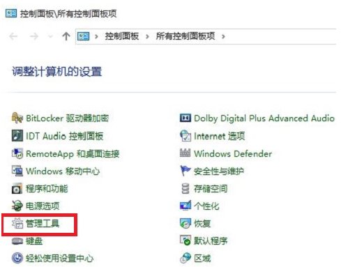 如何让电脑定时关机？