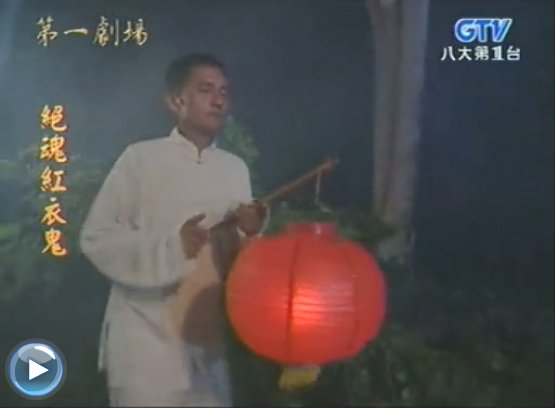 乌鬼的闽南方言