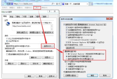 为什么电脑总是自动弹出网页？