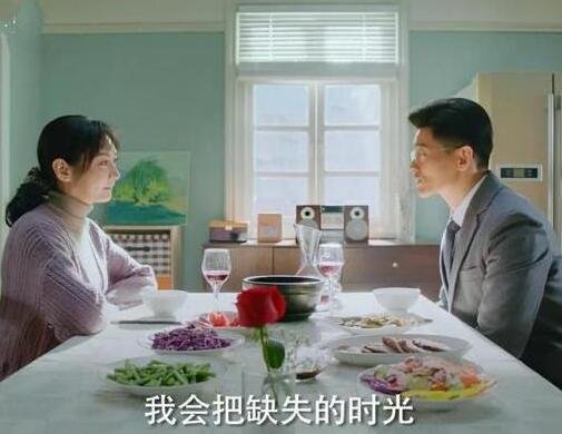 美好的日子结局